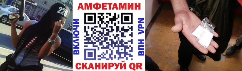 хочу   blacksprut вход  АМФЕТАМИН 98%  Островной 
