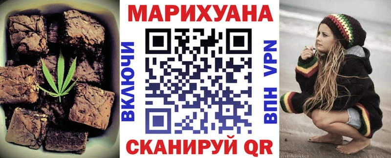 darknet телеграм  Островной  Печенье с ТГК конопля 