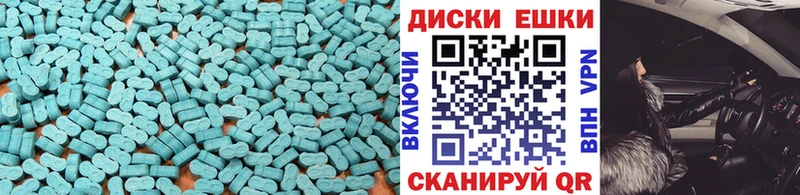 Ecstasy таблы  наркота  Островной 