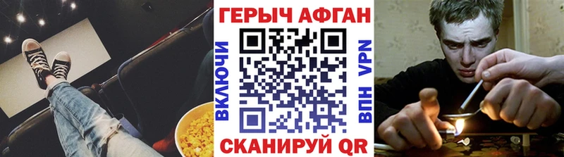 Героин Heroin  что такое наркотик  Островной 