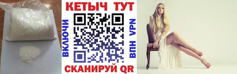 закладка  Островной  КЕТАМИН VHQ 