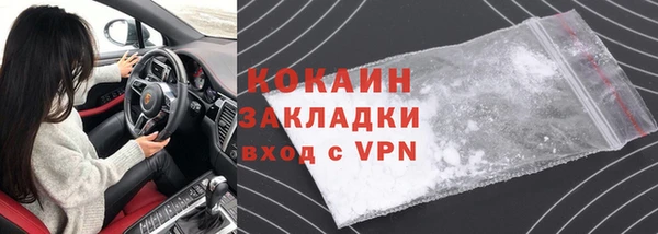 кокаин VHQ Бронницы