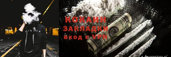 амфетамин Няндома