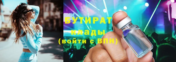 кокаин VHQ Бронницы