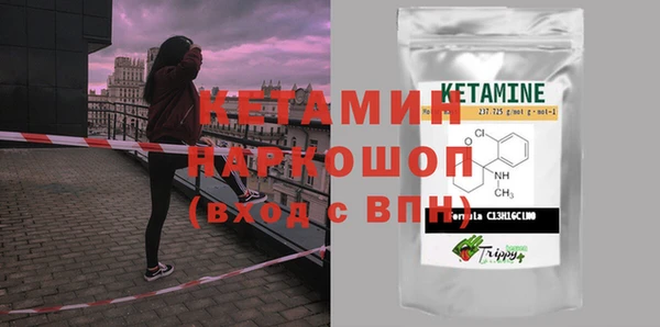 кокаин VHQ Бронницы