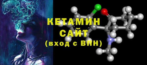 кокаин VHQ Бронницы