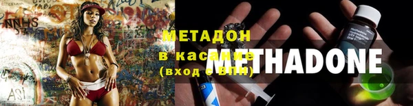 кокаин VHQ Бронницы