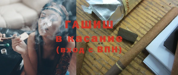 соль ск Бородино