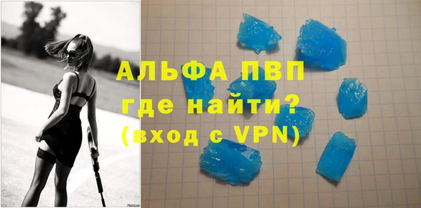 кокаин VHQ Бронницы