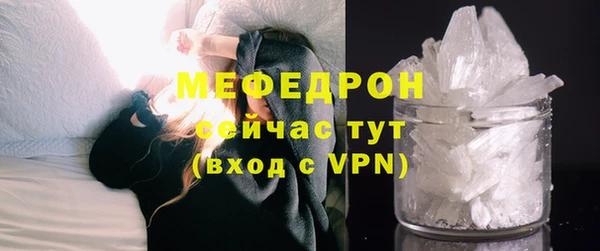 трава Нязепетровск
