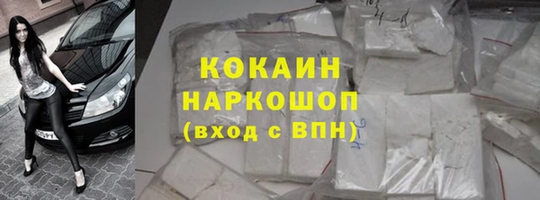 кокаин VHQ Бронницы