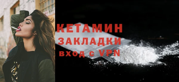винт Бугульма