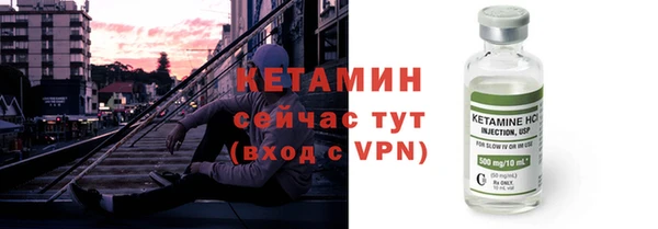 трава Нязепетровск