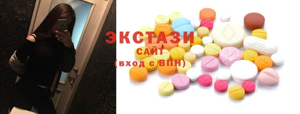 винт Бугульма