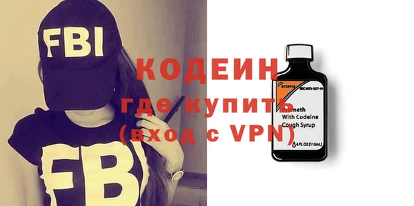 кокаин VHQ Бронницы
