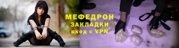 винт Бугульма