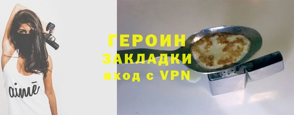 соль ск Бородино