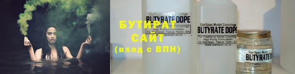 винт Бугульма