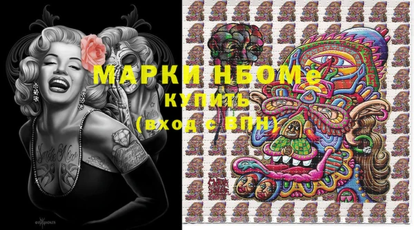 винт Бугульма
