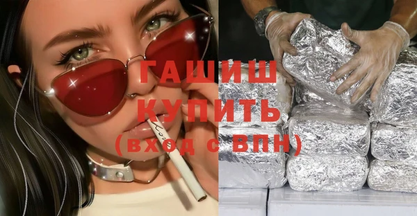 соль ск Бородино