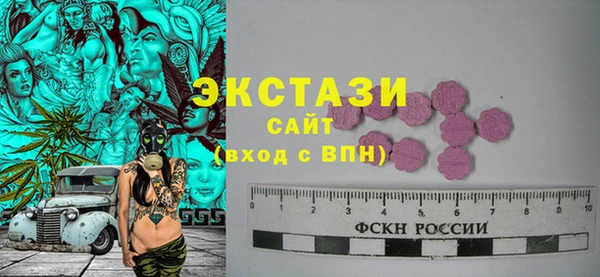 винт Бугульма