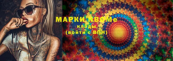 MDMA Premium VHQ Нягань
