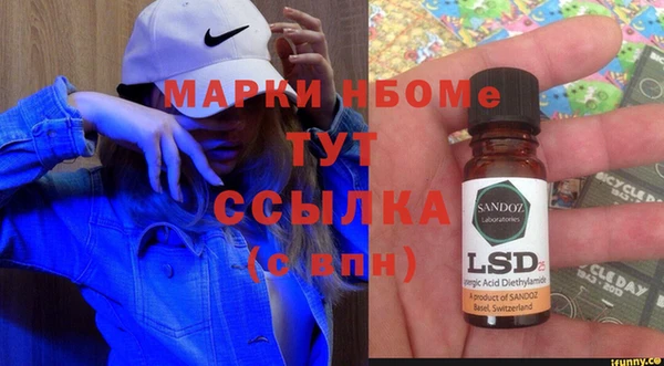 винт Бугульма