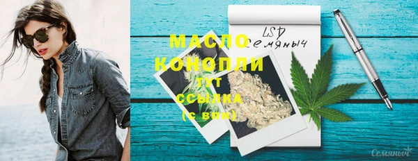 винт Бугульма