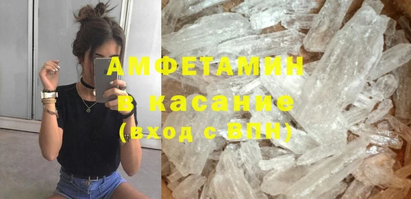 кокаин VHQ Бронницы