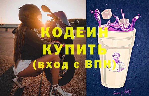 амфетамин Няндома