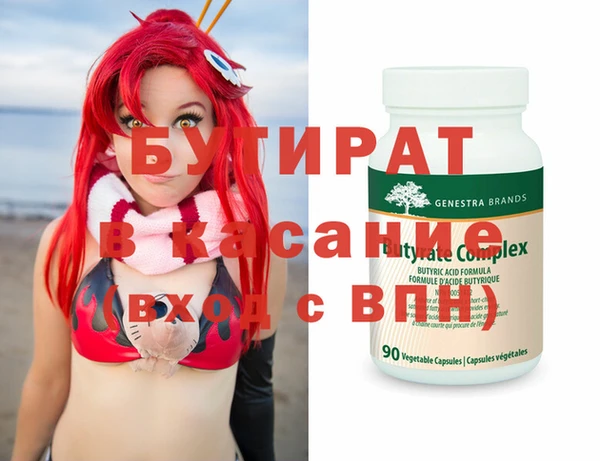 винт Бугульма