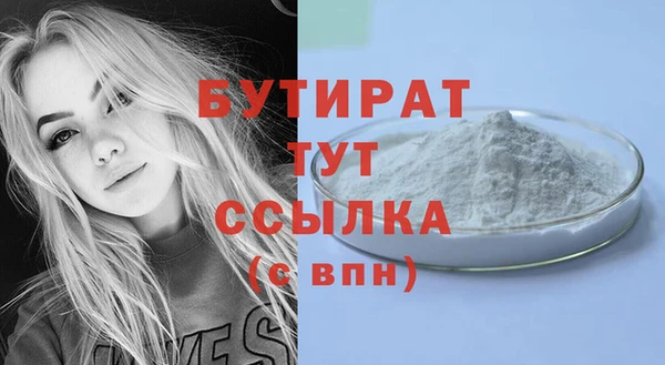 амфетамин Няндома