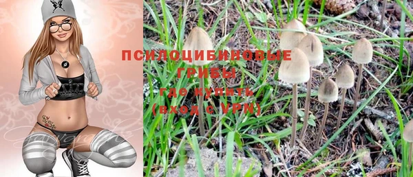 кокаин VHQ Бронницы