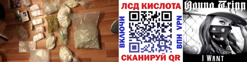 даркнет клад Островной LSD-25 экстази кислота