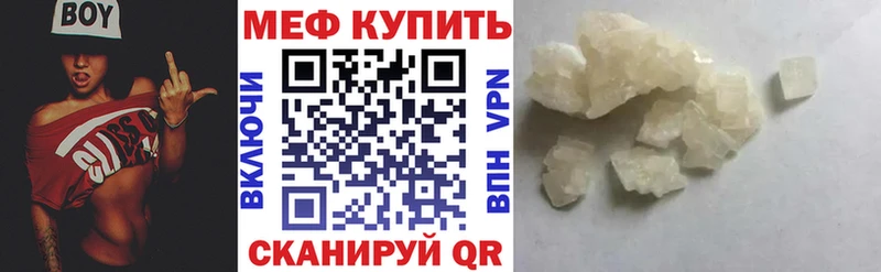 МЯУ-МЯУ мука  Островной 