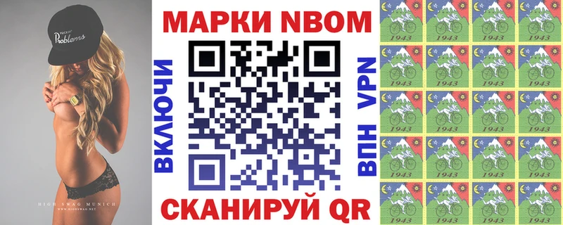 купить   Островной  Марки NBOMe 1,8мг 