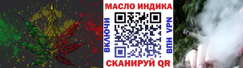 продажа наркотиков  Островной  Дистиллят ТГК вейп с тгк 