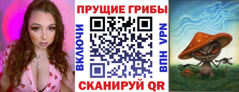ссылка на мегу   Островной  Псилоцибиновые грибы Psilocybine cubensis  наркота 